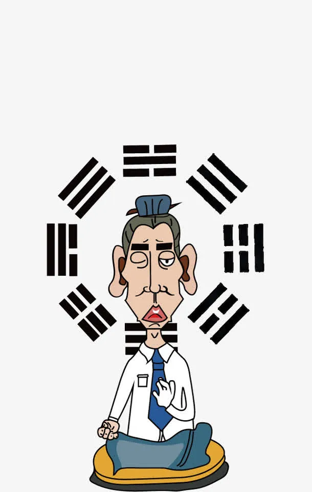 卡通手绘风水先生免抠