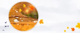 秋季促销文艺灰色高清