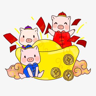 卡通猪年大吉金元宝素材免抠