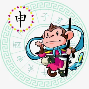 拿着毛笔的猴高清免扣素材免抠