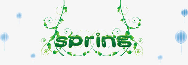 春天创意设计字体spring免抠