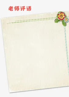 儿童幼儿园联系手册免抠