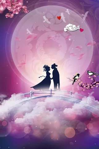 浪漫七夕海报背景素材高清