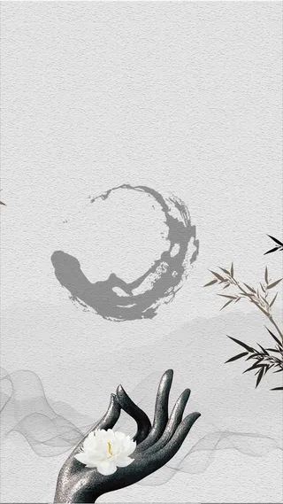 企业文化禅意艺术佛教H5背景素材高清