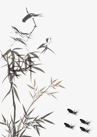 竹子底下有鱼免抠