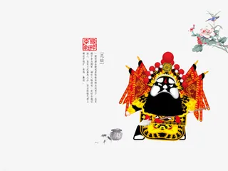 京剧脸谱人物免抠