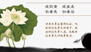 中国风海报免抠