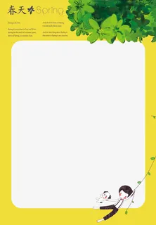 手绘卡通树橘色边框免抠