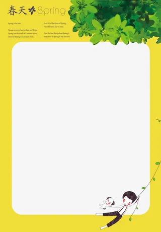 手绘卡通树橘色边框免抠