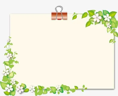 小清新留言板免抠