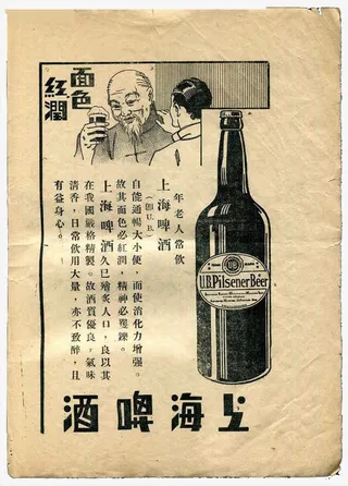 酒标设计及海报设计免抠