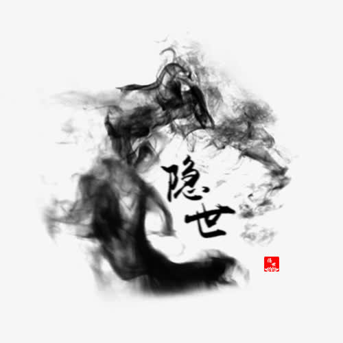 隐世免抠