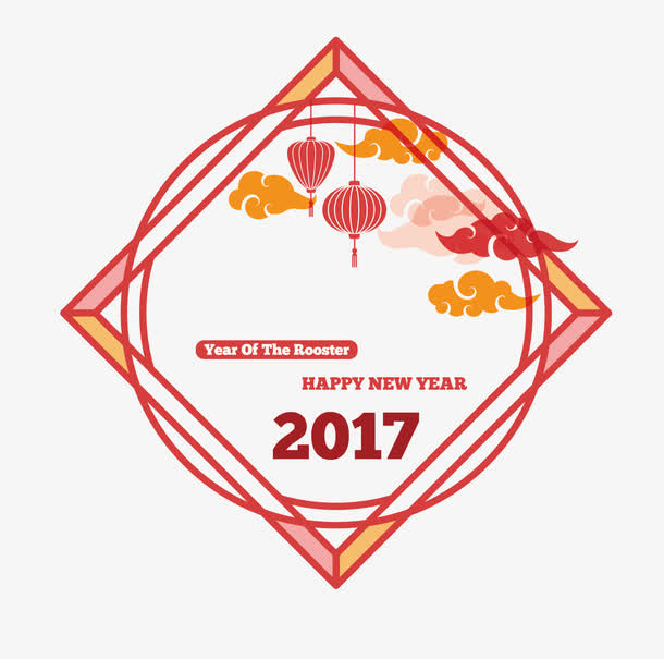古代纹样的2017年新年免抠