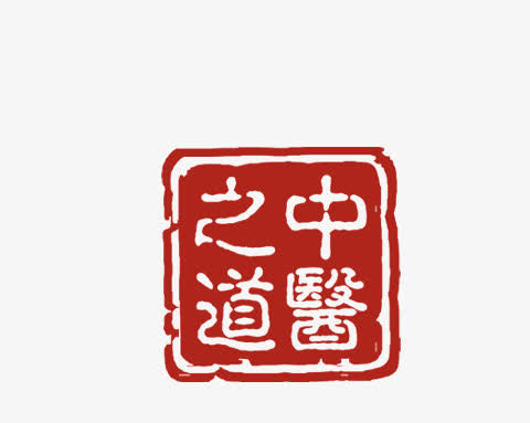 水墨免抠