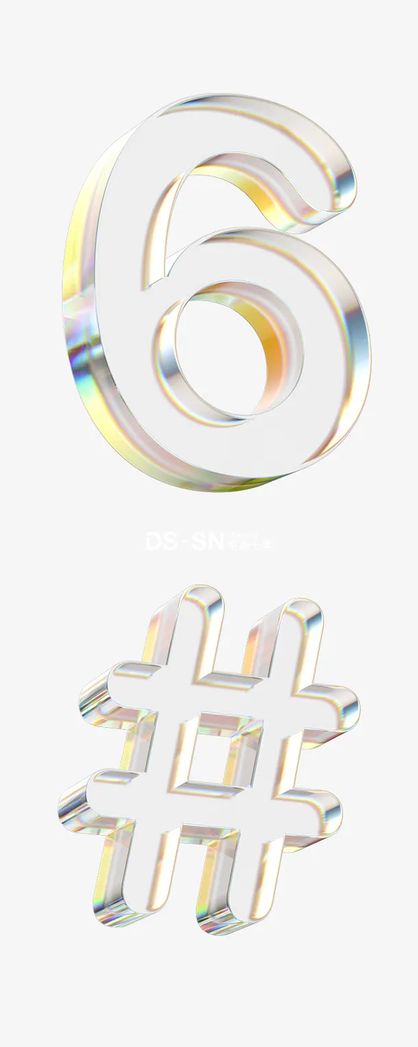 C4D炫彩数字字母免抠