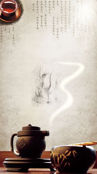 中国风茶文化H5水墨海报背景psd下载高清