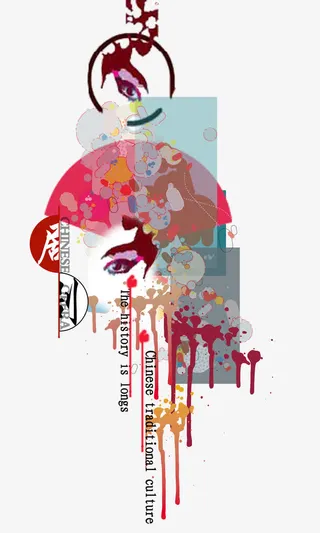 戏剧元素素材免抠