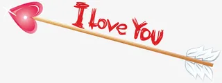 情人节我爱你丘比特之箭免抠