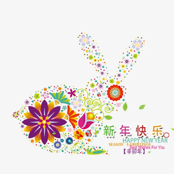 兔年春节免抠