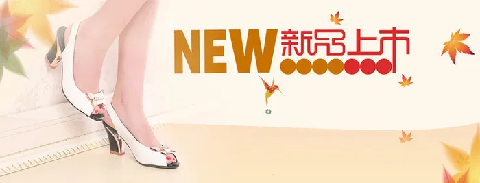 枫叶背景高清