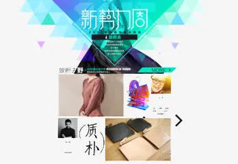 新*周免抠