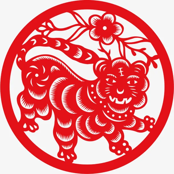 十二生肖老虎 12生肖免抠