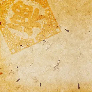 黄色纸张纹理福字背景高清 黄色纸张纹理福字背景高清