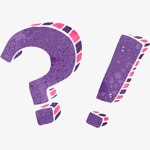 卡通涂鸦问号和叹号免抠