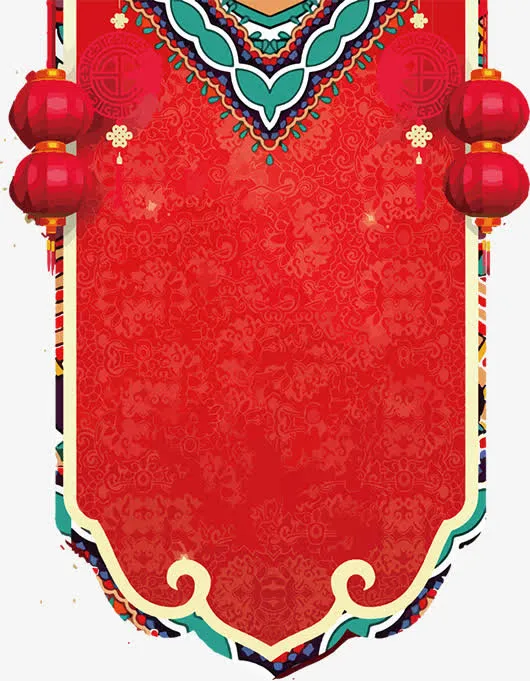 新年红色中国风帘布免抠