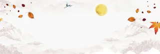 秋季枫叶山水水墨banner高清