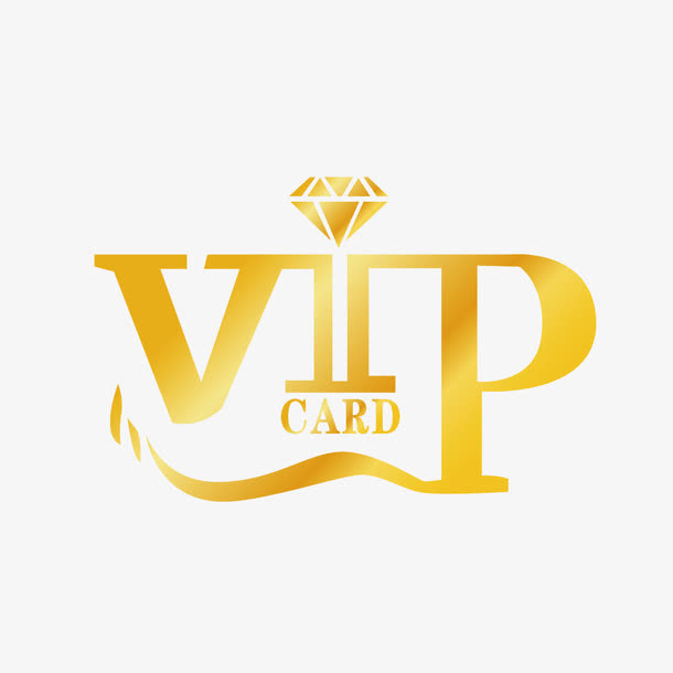 VIP字体设计免抠