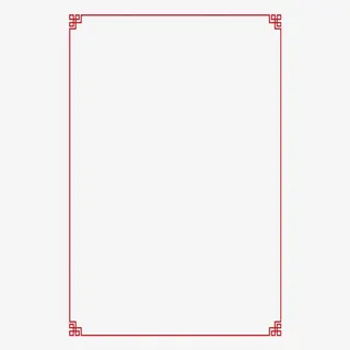 红色传统商务边框免抠