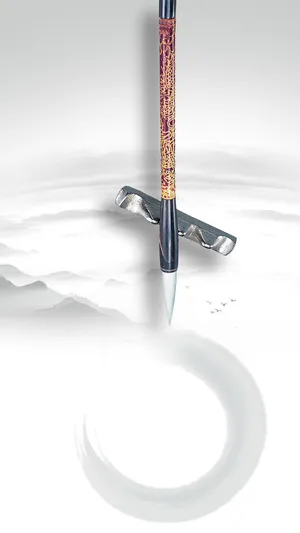 中国风毛笔psd分层H5背景高清