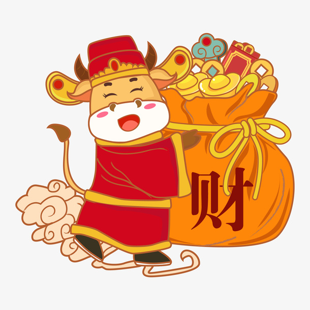 发财牛带着福袋免抠