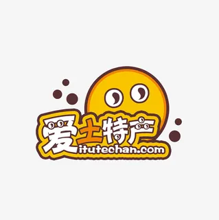 爱土特产logo免抠 爱土特产logo免抠