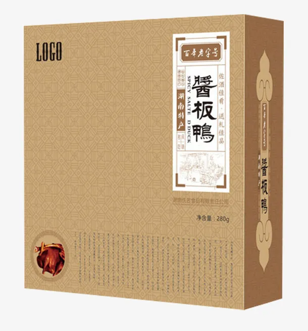 湖南土特产酱板鸭包装盒免抠