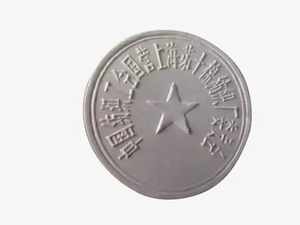 中国印章素材圆形免抠 中国印章素材圆形免抠