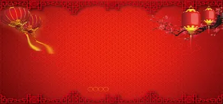 元旦联欢晚会舞台背景高清