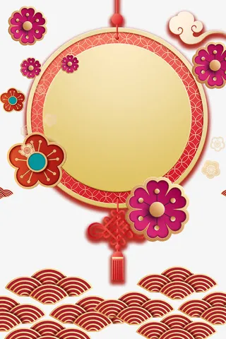 3D立体纸雕装饰免抠