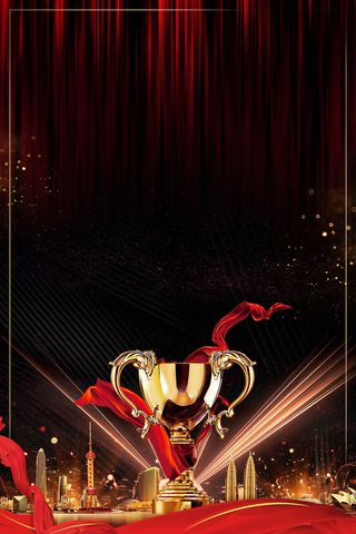 年会黑大气企业邀请函广告高清