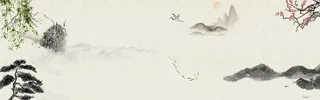 中国风水墨背景模板下载高清