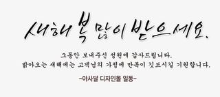 韩文文案排版装饰免费素材免抠