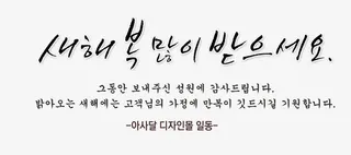 韩文文案排版装饰免费素材免抠