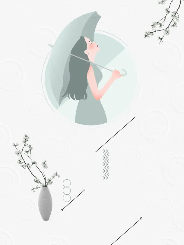小清新文艺背景素材免抠