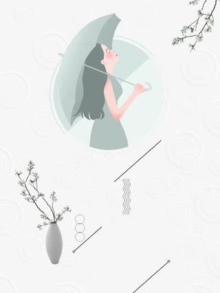 小清新文艺背景素材免抠