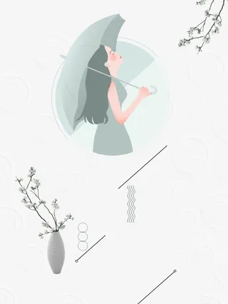 小清新文艺背景素材免抠