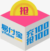 易付宝促销图免抠