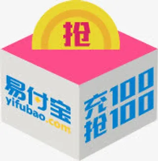 易付宝促销图免抠