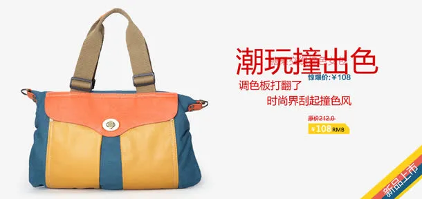 海报设计免抠