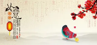 春节喜庆背景图高清
